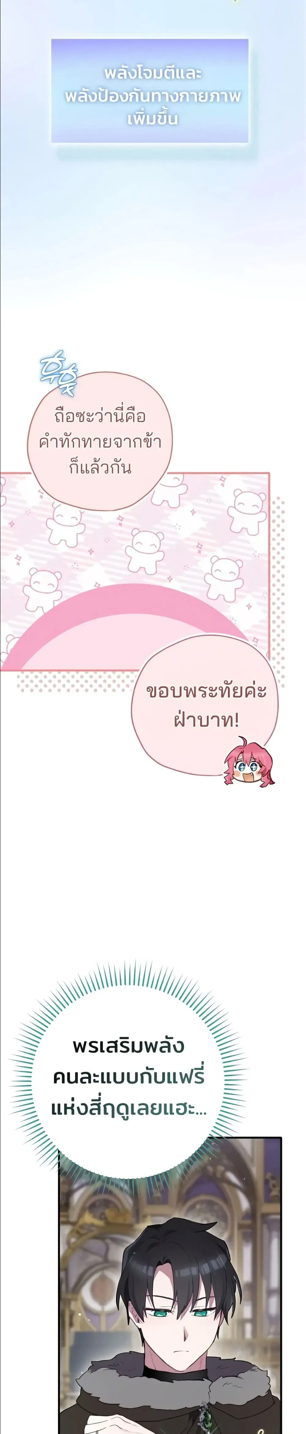 Manga-lc-com อ่านมังงะ อ่านการ์ตูน ออนไลน์ ฟรี Ending Maker ตอนที่ 1 2 3 4 5 6 7 8 9 10 11 12 13 14 ฟรี ไม่มีโฆษณา Manga-lc - อ่าน มังงะ อ่าน การ์ตูน ออนไลน์ อ่านมังงะ ฟรี