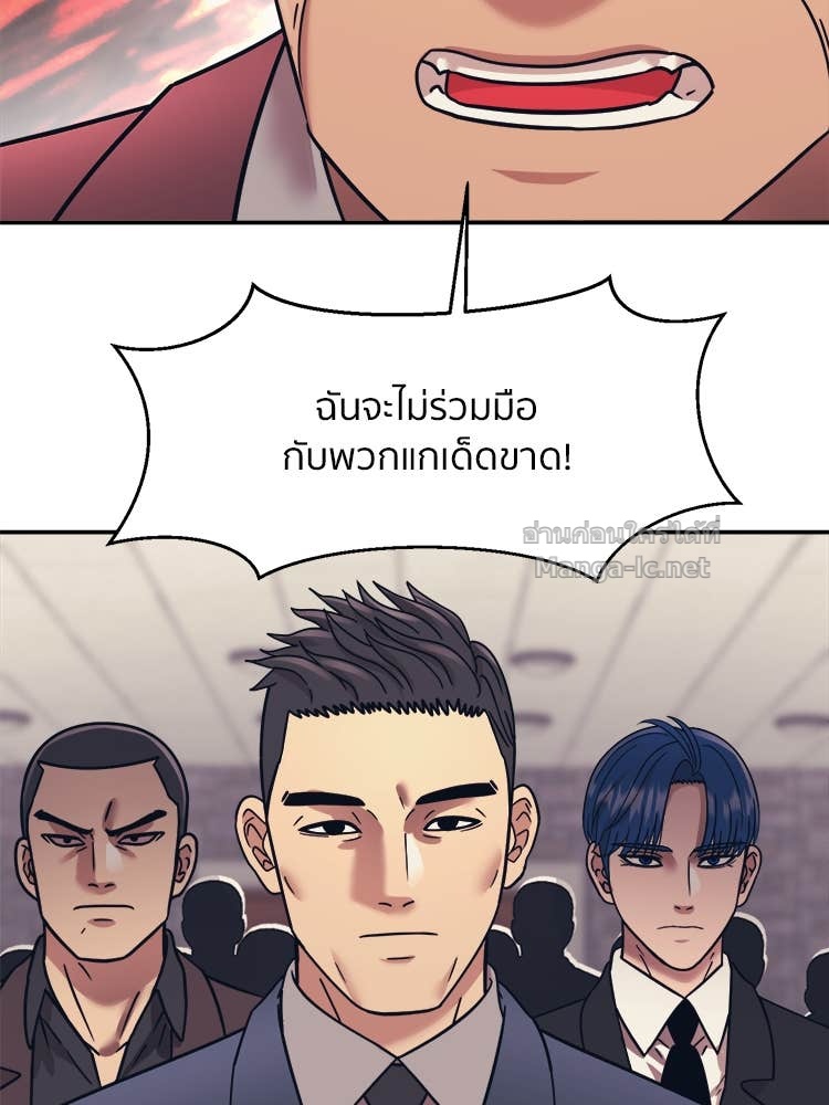 Doujin-Lc- อ่าน โดจิน มังฮวา เกาหลี ญี่ปุ่น จีน แปลไทย โคตรแกร่ง ตอนที่ 1 2 3 4 5 6 7 8 9 10 11 12 13 14 ฟรี ไม่มีโฆษณา อ่าน โดจิน Manhwa เกาหลี ญี่ปุ่น จีน เรามีครบ คัดมาให้เน้นๆ โดจิน 18+ รับประกันความฟินโดย Doujin Lc