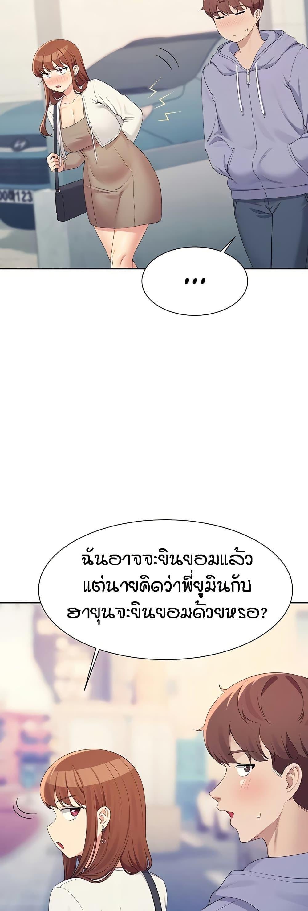 Doujin-Lc- อ่าน โดจิน มังฮวา เกาหลี ญี่ปุ่น จีน แปลไทย Is There No Goddess in My College ตอนที่ 1 2 3 4 5 6 7 8 9 10 11 12 13 14 ฟรี ไม่มีโฆษณา อ่าน โดจิน Manhwa เกาหลี ญี่ปุ่น จีน เรามีครบ คัดมาให้เน้นๆ โดจิน 18+ รับประกันความฟินโดย  Doujin Lc