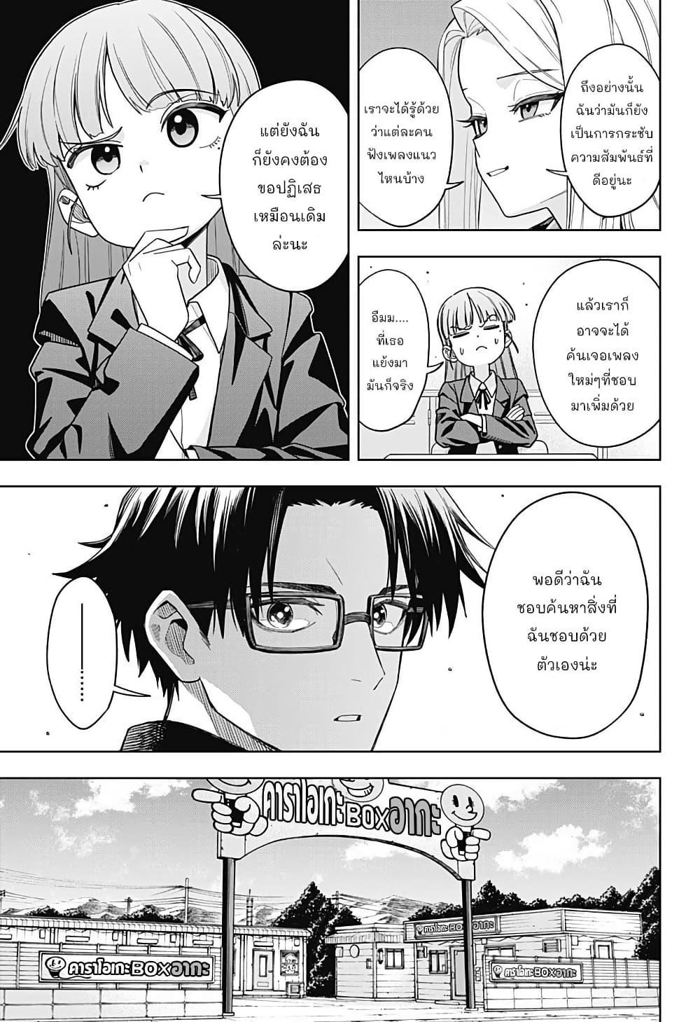 Manga-lc-com อ่านมังงะ อ่านการ์ตูน ออนไลน์ ฟรี Hatori to Furuta no Hinichijou Sahanji ตอนที่ 1 2 3 4 5 6 7 8 9 10 11 12 13 14 ฟรี ไม่มีโฆษณา Manga-lc - อ่าน มังงะ อ่าน การ์ตูน ออนไลน์ อ่านมังงะ ฟรี