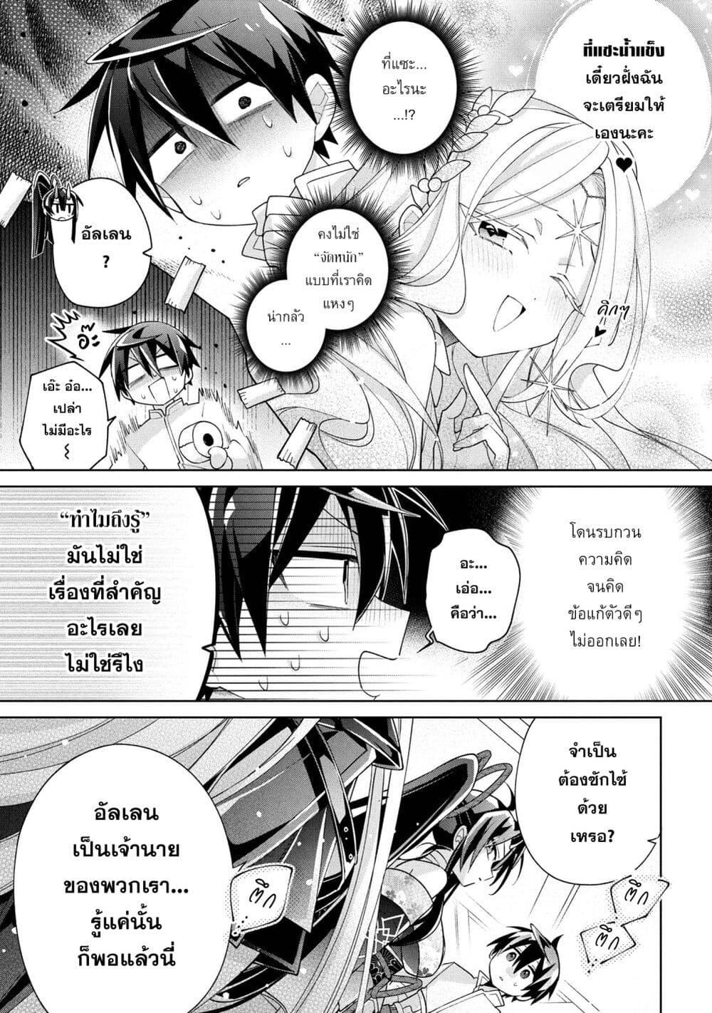 Doujin-Lc- อ่าน โดจิน มังฮวา เกาหลี ญี่ปุ่น จีน แปลไทย 18 ตอนที่ 1 2 3 4 5 6 7 8 9 10 11 12 13 14 ฟรี ไม่มีโฆษณา อ่าน โดจิน Manhwa เกาหลี ญี่ปุ่น จีน เรามีครบ คัดมาให้เน้นๆ โดจิน 18+ รับประกันความฟินโดย  Doujin Lc