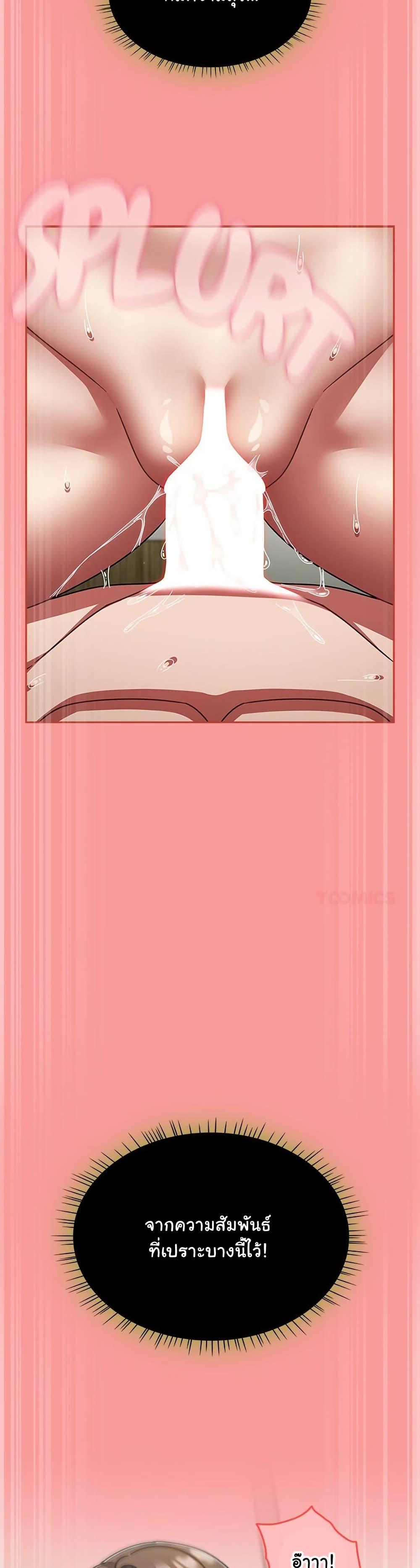 Doujin-Lc- อ่าน โดจิน มังฮวา เกาหลี ญี่ปุ่น จีน แปลไทย Ground and Pound ตอนที่ 1 2 3 4 5 6 7 8 9 10 11 12 13 14 ฟรี ไม่มีโฆษณา อ่าน โดจิน Manhwa เกาหลี ญี่ปุ่น จีน เรามีครบ คัดมาให้เน้นๆ โดจิน 18+ รับประกันความฟินโดย  Doujin Lc