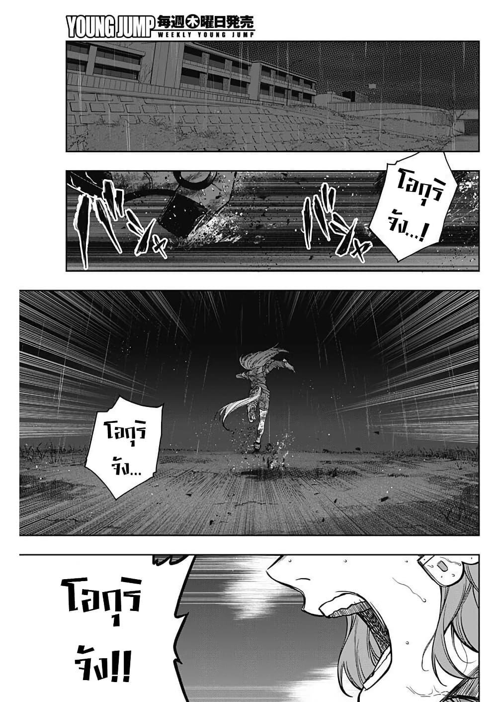 Manga-lc-com อ่านมังงะ อ่านการ์ตูน ออนไลน์ ฟรี Uma Musume Cinderella Gray ตอนที่ 1 2 3 4 5 6 7 8 9 10 11 12 13 14 ฟรี ไม่มีโฆษณา Manga-lc - อ่าน มังงะ อ่าน การ์ตูน ออนไลน์ อ่านมังงะ ฟรี