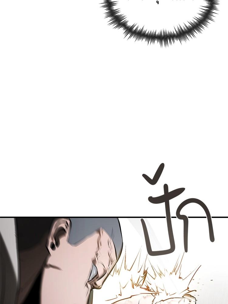 Doujin-Lc- อ่าน โดจิน มังฮวา เกาหลี ญี่ปุ่น จีน แปลไทย Devil Returns To School Days ตอนที่ 1 2 3 4 5 6 7 8 9 10 11 12 13 14 ฟรี ไม่มีโฆษณา อ่าน โดจิน Manhwa เกาหลี ญี่ปุ่น จีน เรามีครบ คัดมาให้เน้นๆ โดจิน 18+ รับประกันความฟินโดย  Doujin Lc