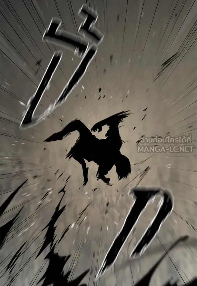 ก็อบลินเลเวล 999 ตอนที่ 1 รูปที่ 186