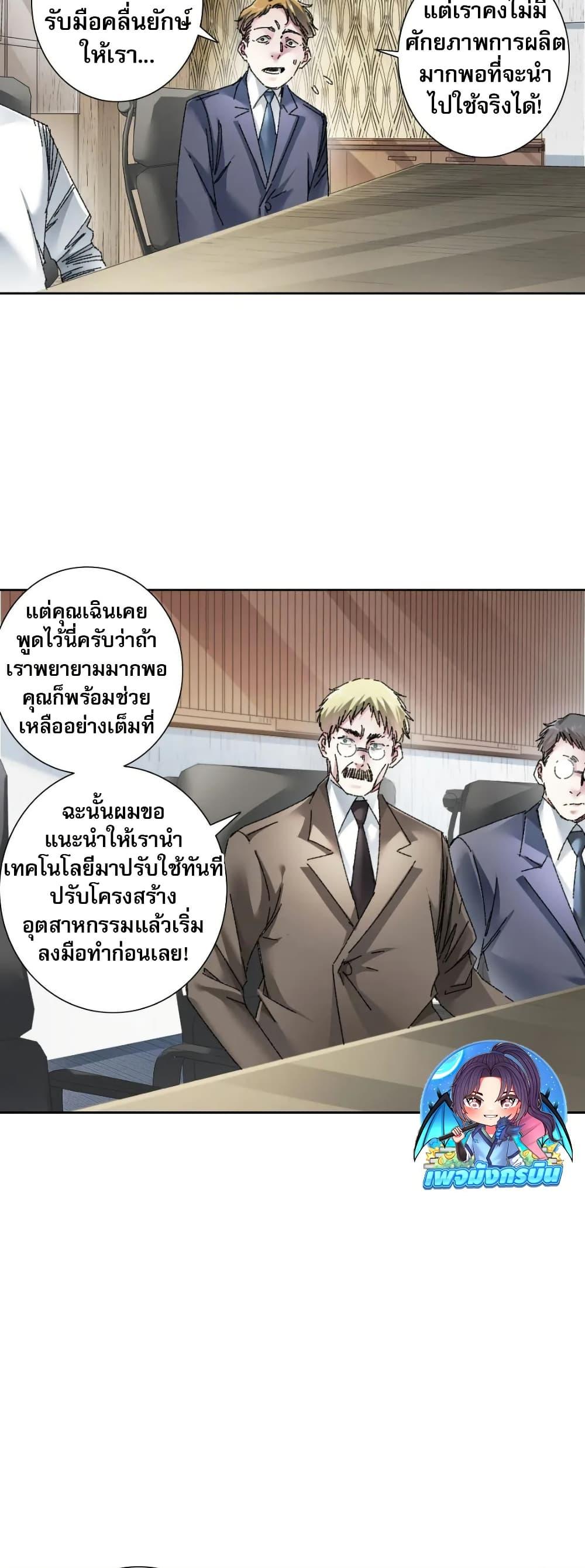Manga-lc-com อ่านมังงะ อ่านการ์ตูน ออนไลน์ ฟรี I Created a Salvation Organization ตอนที่ 1 2 3 4 5 6 7 8 9 10 11 12 13 14 ฟรี ไม่มีโฆษณา Manga-lc - อ่าน มังงะ อ่าน การ์ตูน ออนไลน์ อ่านมังงะ ฟรี