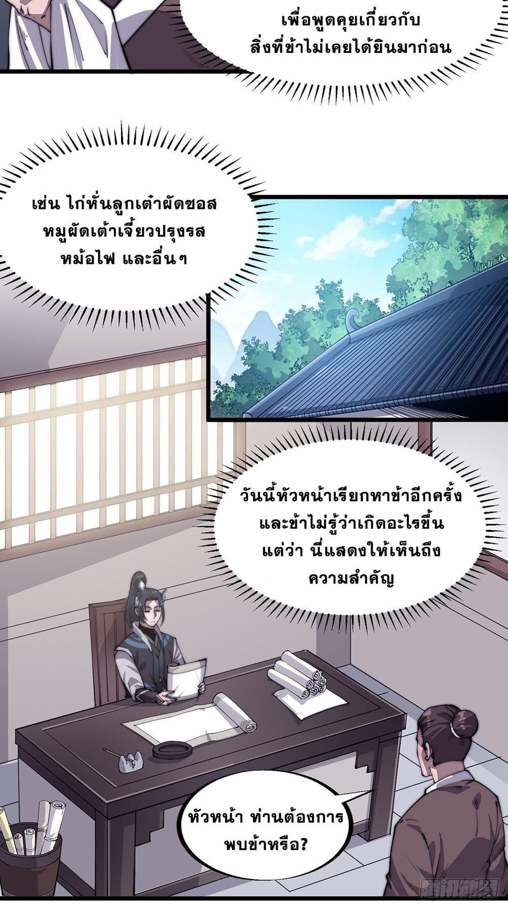 Manga-lc-com อ่านมังงะ อ่านการ์ตูน ออนไลน์ ฟรี It Starts With A Mountain ตอนที่ 1 2 3 4 5 6 7 8 9 10 11 12 13 14 ฟรี ไม่มีโฆษณา Manga-lc - อ่าน มังงะ อ่าน การ์ตูน ออนไลน์ อ่านมังงะ ฟรี