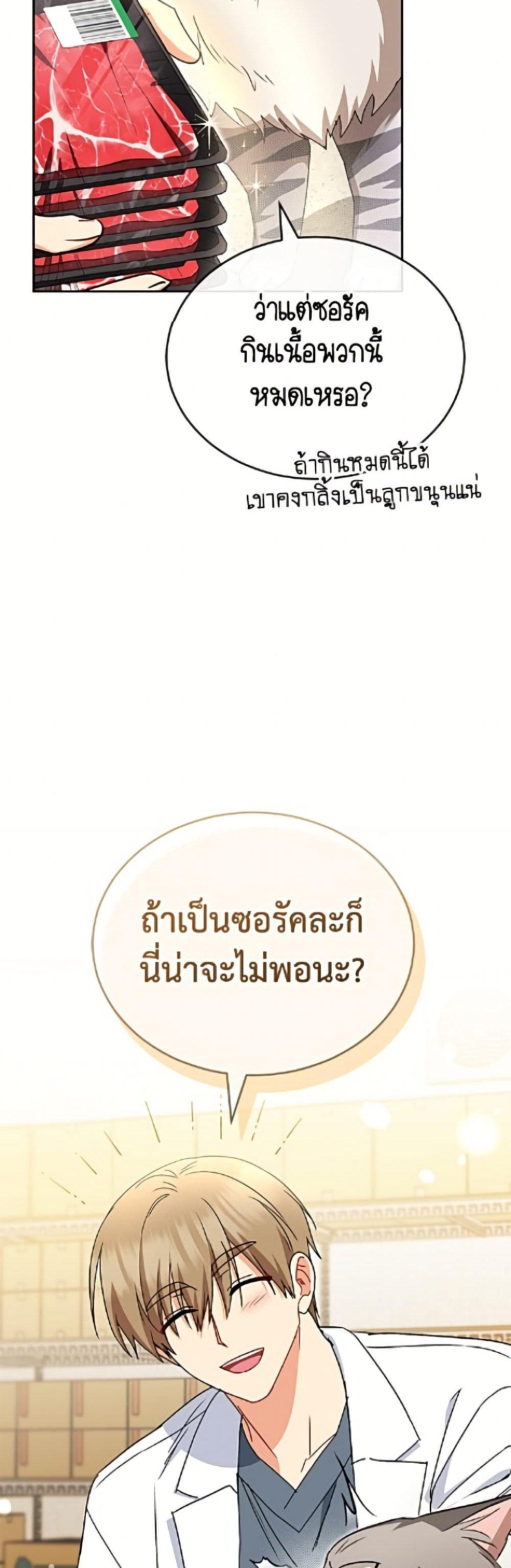 Manga-lc-com อ่านมังงะ อ่านการ์ตูน ออนไลน์ ฟรี Hello! Veterinarian! ตอนที่ 1 2 3 4 5 6 7 8 9 10 11 12 13 14 ฟรี ไม่มีโฆษณา Manga-lc - อ่าน มังงะ อ่าน การ์ตูน ออนไลน์ อ่านมังงะ ฟรี