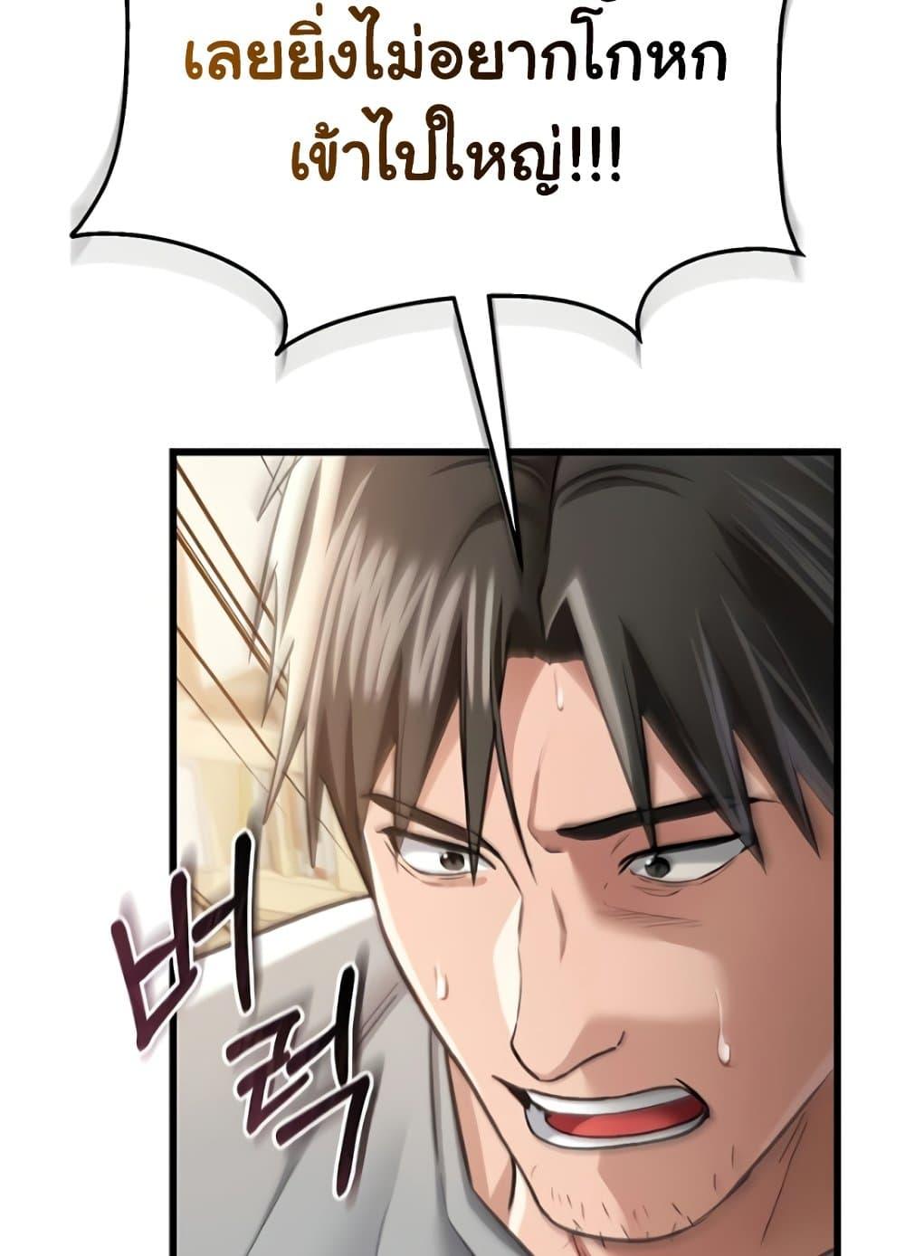 Doujin-Lc- อ่าน โดจิน มังฮวา เกาหลี ญี่ปุ่น จีน แปลไทย Risky Deals and the Girl Next Door ตอนที่ 1 2 3 4 5 6 7 8 9 10 11 12 13 14 ฟรี ไม่มีโฆษณา อ่าน โดจิน Manhwa เกาหลี ญี่ปุ่น จีน เรามีครบ คัดมาให้เน้นๆ โดจิน 18+ รับประกันความฟินโดย  Doujin Lc