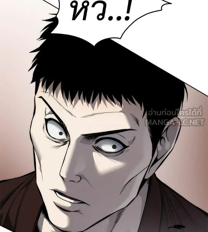 มัจจุราชชุดแดง ตอนที่ 41 รูปที่ 178