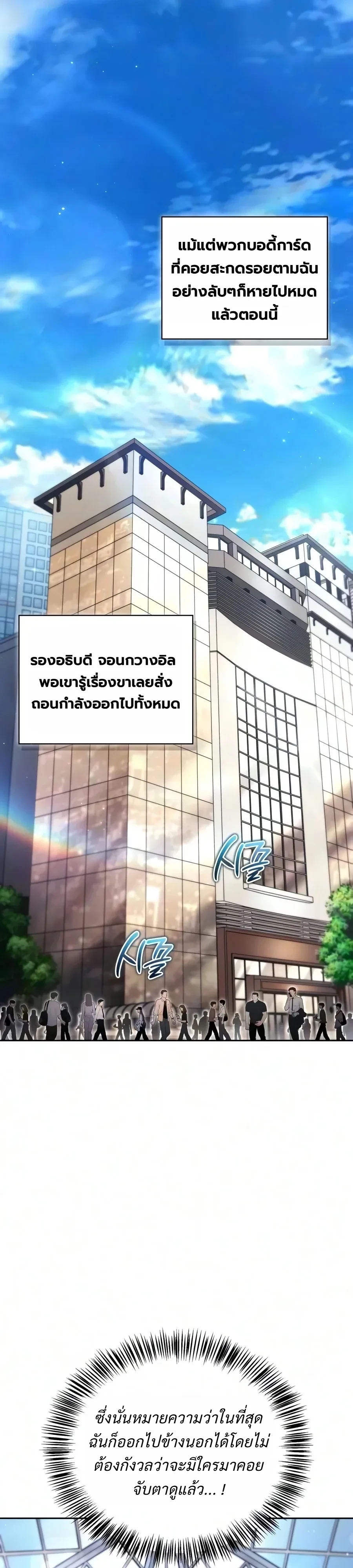 Manga-lc-com อ่านมังงะ อ่านการ์ตูน ออนไลน์ ฟรี A Wimp’s Strategy Guide to Conquer the Tower กลยุทธ์พิชิตหอค ตอนที่ 1 2 3 4 5 6 7 8 9 10 11 12 13 14 ฟรี ไม่มีโฆษณา Manga-lc - อ่าน มังงะ อ่าน การ์ตูน ออนไลน์ อ่านมังงะ ฟรี
