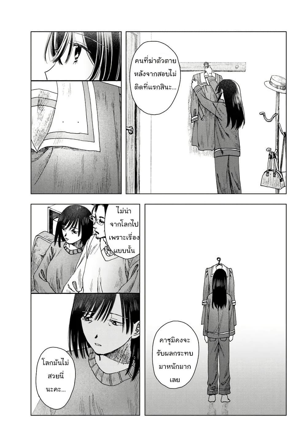 Manga-lc-com อ่านมังงะ อ่านการ์ตูน ออนไลน์ ฟรี Haikei, Arishi Hi ni Saku Hanatachi e ตอนที่ 1 2 3 4 5 6 7 8 9 10 11 12 13 14 ฟรี ไม่มีโฆษณา Manga-lc - อ่าน มังงะ อ่าน การ์ตูน ออนไลน์ อ่านมังงะ ฟรี