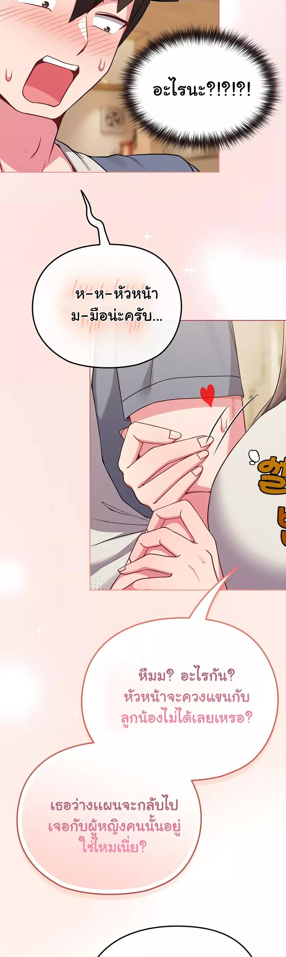 Doujin-Lc- อ่าน โดจิน มังฮวา เกาหลี ญี่ปุ่น จีน แปลไทย But You’re the Same Age as My Daughter! ตอนที่ 1 2 3 4 5 6 7 8 9 10 11 12 13 14 ฟรี ไม่มีโฆษณา อ่าน โดจิน Manhwa เกาหลี ญี่ปุ่น จีน เรามีครบ คัดมาให้เน้นๆ โดจิน 18+ รับประกันความฟินโดย  Doujin Lc