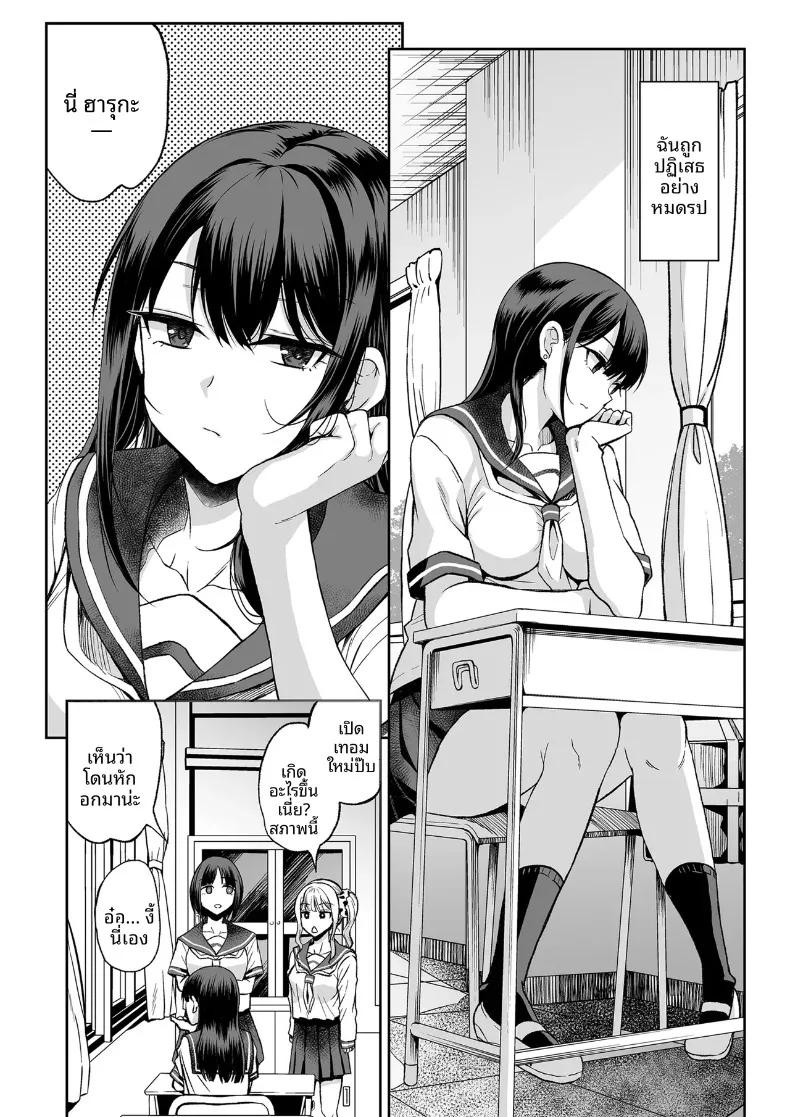 Doujin-Lc- อ่าน โดจิน มังฮวา เกาหลี ญี่ปุ่น จีน แปลไทย ชายหนุ่มที่ถูกแฟนทิ้งเเต่มีเเรงน่าเหลือเชื่อ (Majima Shiroyuki) ตอนที่ 1 2 3 4 5 6 7 8 9 10 11 12 13 14 ฟรี ไม่มีโฆษณา อ่าน โดจิน Manhwa เกาหลี ญี่ปุ่น จีน เรามีครบ คัดมาให้เน้นๆ โดจิน 18+ รับประกันความฟินโดย  Doujin Lc