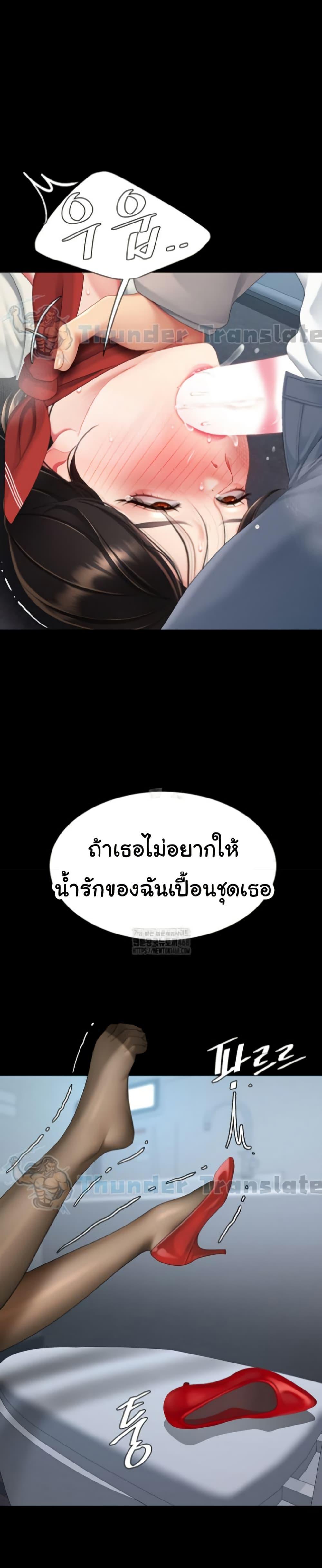 Doujin-Lc- อ่าน โดจิน มังฮวา เกาหลี ญี่ปุ่น จีน แปลไทย Go Ahead, Mom ตอนที่ 1 2 3 4 5 6 7 8 9 10 11 12 13 14 ฟรี ไม่มีโฆษณา อ่าน โดจิน Manhwa เกาหลี ญี่ปุ่น จีน เรามีครบ คัดมาให้เน้นๆ โดจิน 18+ รับประกันความฟินโดย  Doujin Lc
