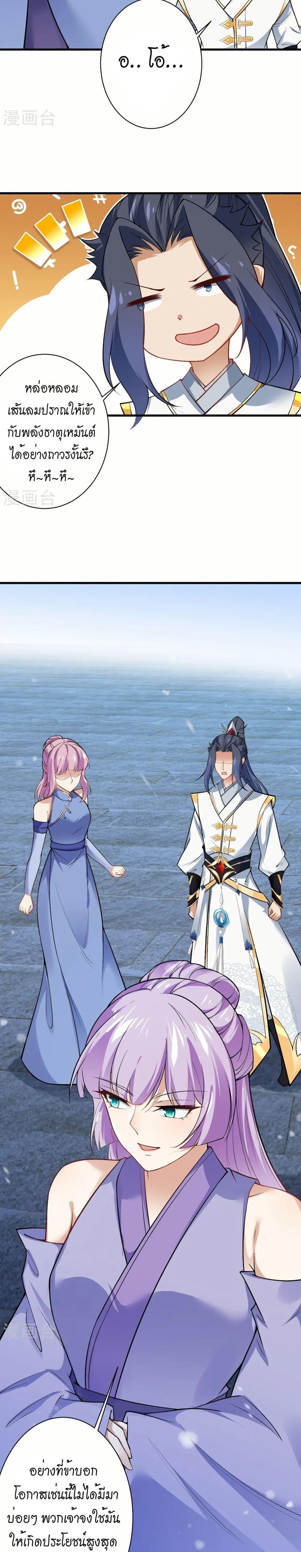 Manga-lc-com อ่านมังงะ อ่านการ์ตูน ออนไลน์ ฟรี Against the Gods อสูรพลิกฟ้า ตอนที่ 1 2 3 4 5 6 7 8 9 10 11 12 13 14 ฟรี ไม่มีโฆษณา Manga-lc - อ่าน มังงะ อ่าน การ์ตูน ออนไลน์ อ่านมังงะ ฟรี