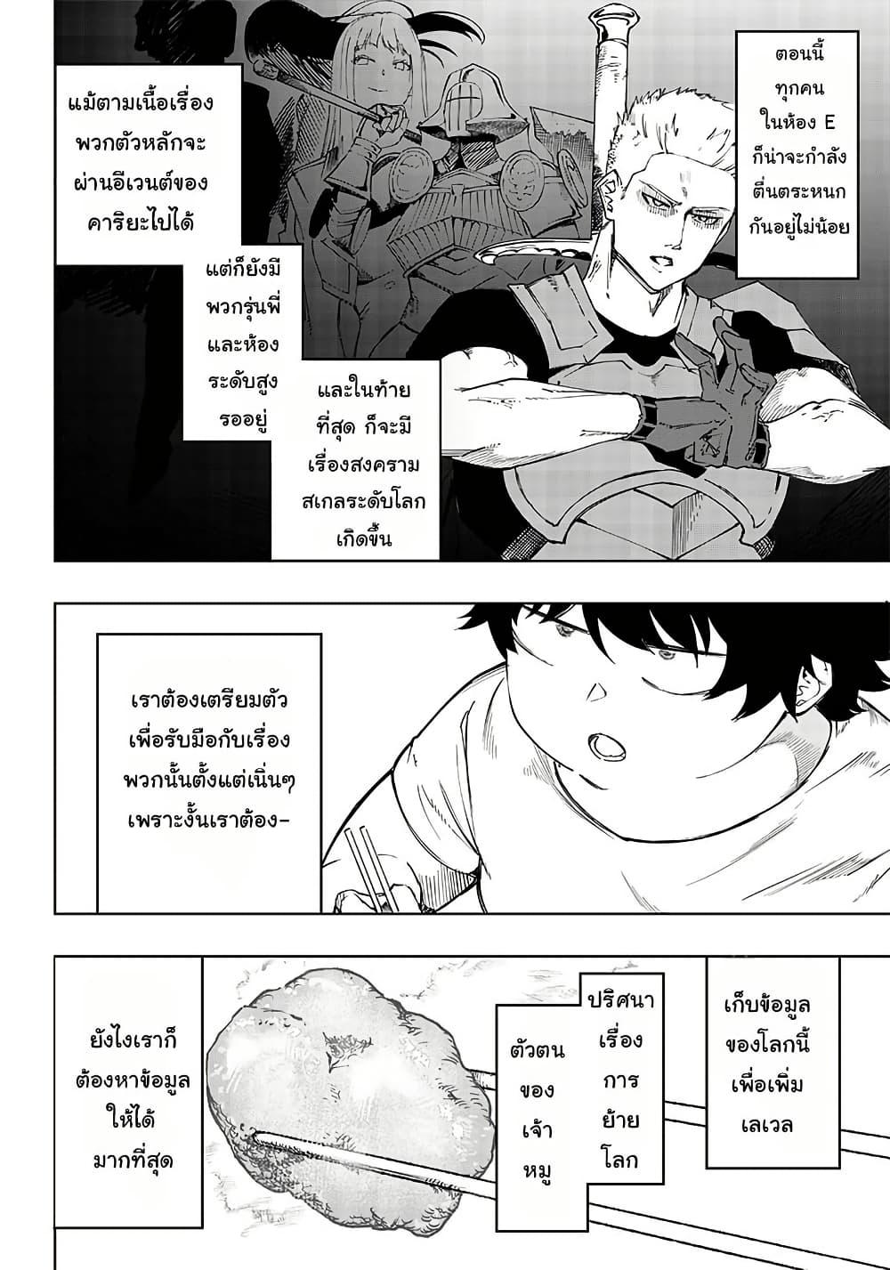 Manga-lc-com อ่านมังงะ อ่านการ์ตูน ออนไลน์ ฟรี Wazawai no Avalon ~Game Saijaku no Akuyaku Debu ni Ten’i Shita kedo, Ore dake “Yasereba Tsuyokute New Game” na Sekai datta no de, Saisoku Level Up & Hametsu Flag Kaihi de Kage no Eiyuu o Mezashimasu~ ตอนที่ 1 2 3 4 5 6 7 8 9 10 11 12 13 14 ฟรี ไม่มีโฆษณา Manga-lc - อ่าน มังงะ อ่าน การ์ตูน ออนไลน์ อ่านมังงะ ฟรี