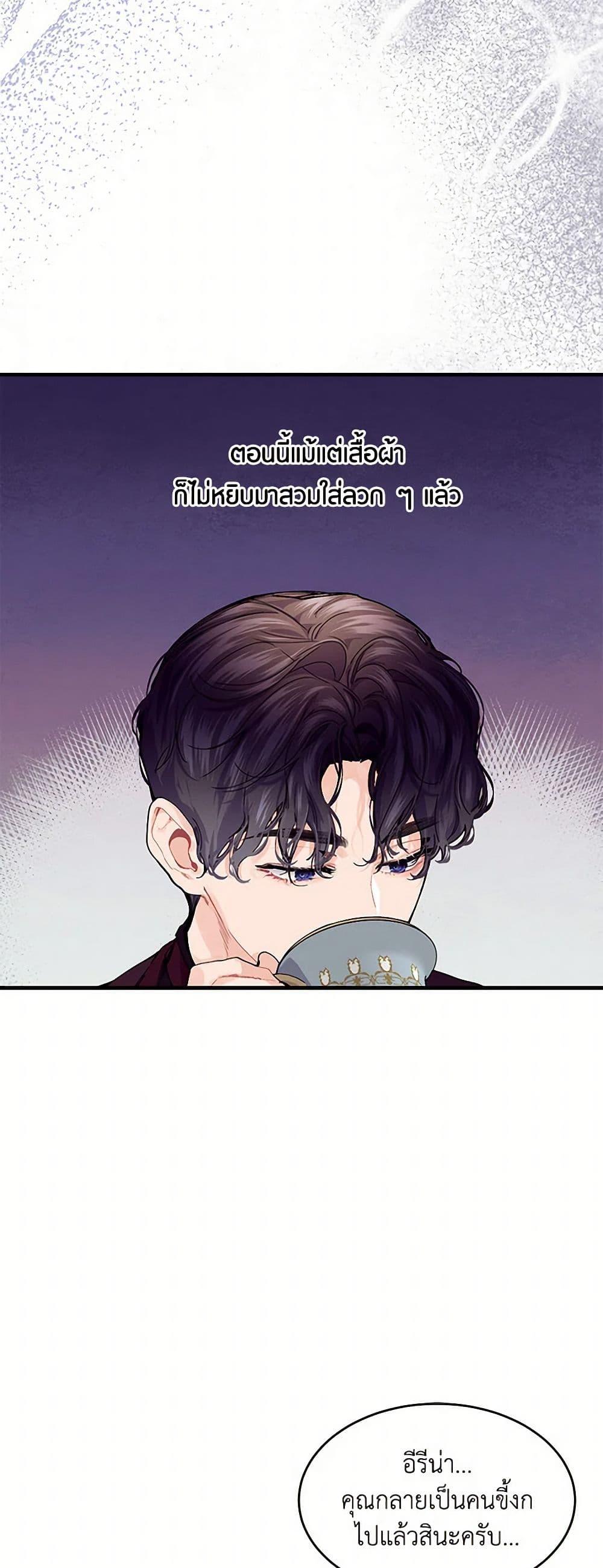 Manga-lc-com อ่านมังงะ อ่านการ์ตูน ออนไลน์ ฟรี The Elegant Sea of Savagery ตอนที่ 1 2 3 4 5 6 7 8 9 10 11 12 13 14 ฟรี ไม่มีโฆษณา Manga-lc - อ่าน มังงะ อ่าน การ์ตูน ออนไลน์ อ่านมังงะ ฟรี