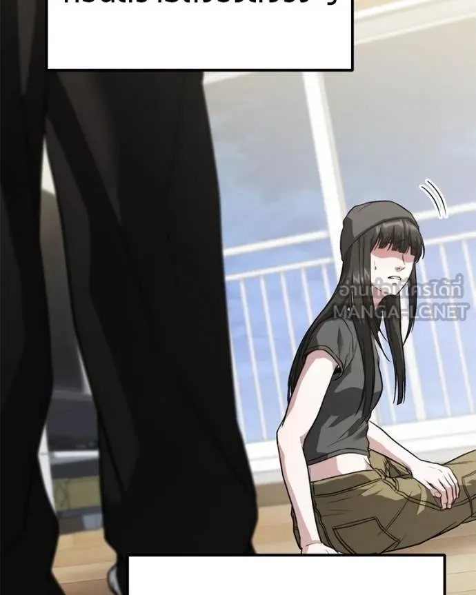 โทษที พื้นที่นี้ ตอนที่ 39 รูปที่ 11