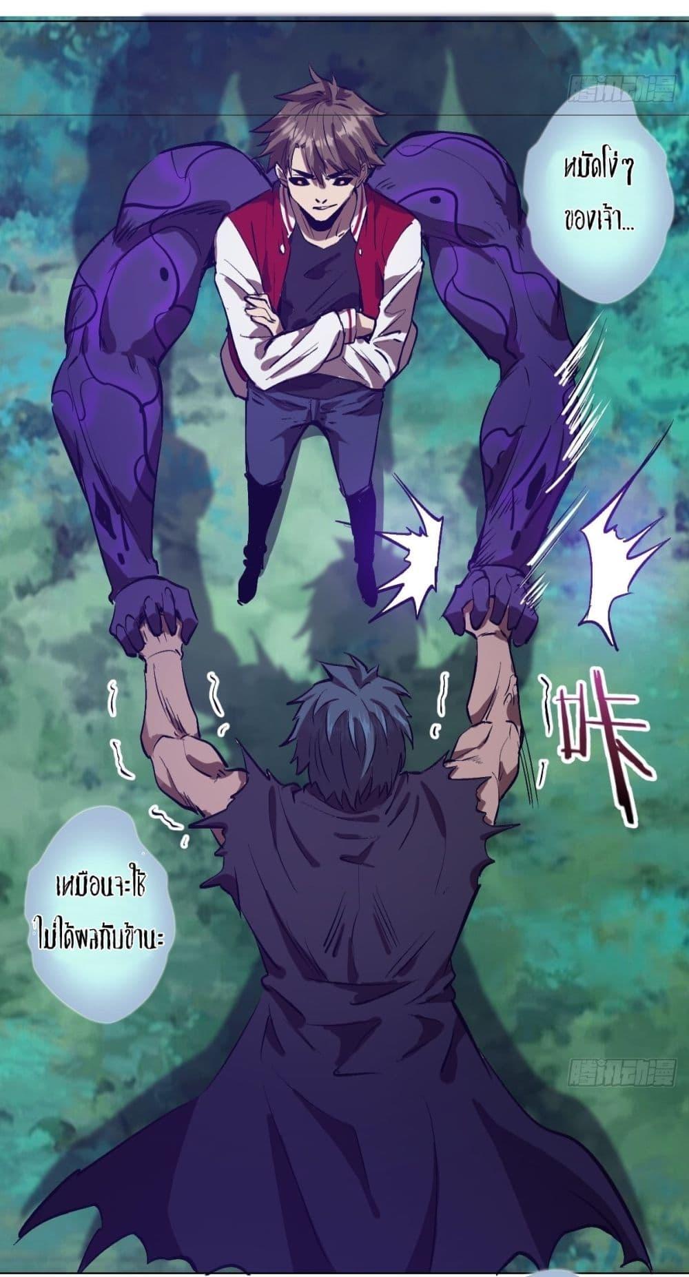 Manga-lc-com อ่านมังงะ อ่านการ์ตูน ออนไลน์ ฟรี King star emperor ตอนที่ 1 2 3 4 5 6 7 8 9 10 11 12 13 14 ฟรี ไม่มีโฆษณา Manga-lc - อ่าน มังงะ อ่าน การ์ตูน ออนไลน์ อ่านมังงะ ฟรี