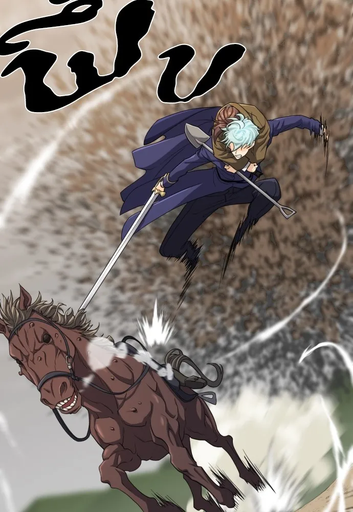 ยอดสถาปนิกผู้พิทักษ์อาณาจักร ตอนที่ 50 รูปที่ 61