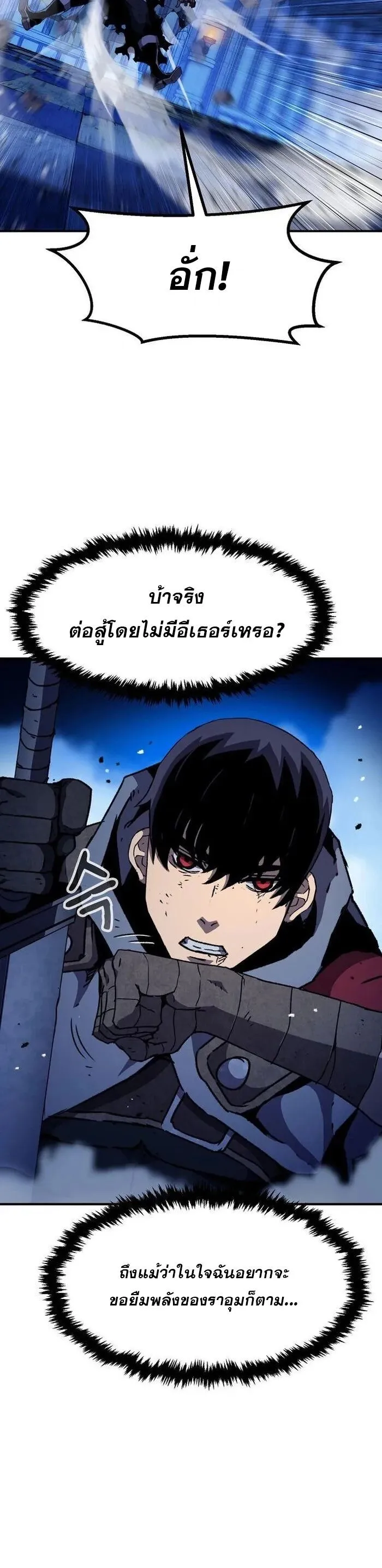 Manga-lc-com อ่านมังงะ อ่านการ์ตูน ออนไลน์ ฟรี I Have Become A Time Limited Knight ตอนที่ 1 2 3 4 5 6 7 8 9 10 11 12 13 14 ฟรี ไม่มีโฆษณา Manga-lc - อ่าน มังงะ อ่าน การ์ตูน ออนไลน์ อ่านมังงะ ฟรี