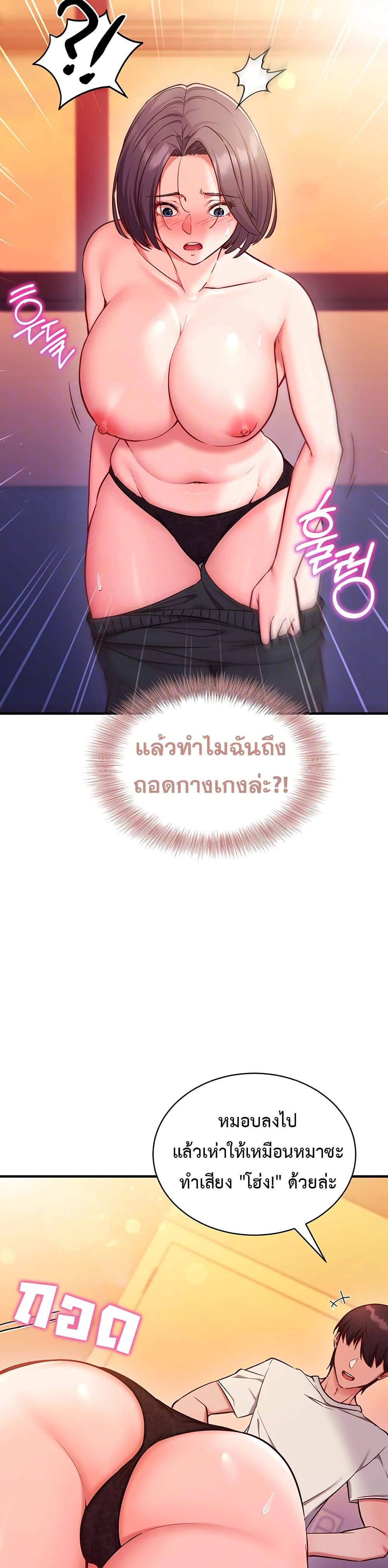 Doujin-Lc- อ่าน โดจิน มังฮวา เกาหลี ญี่ปุ่น จีน แปลไทย Mind Control ตอนที่ 1 2 3 4 5 6 7 8 9 10 11 12 13 14 ฟรี ไม่มีโฆษณา อ่าน โดจิน Manhwa เกาหลี ญี่ปุ่น จีน เรามีครบ คัดมาให้เน้นๆ โดจิน 18+ รับประกันความฟินโดย  Doujin Lc