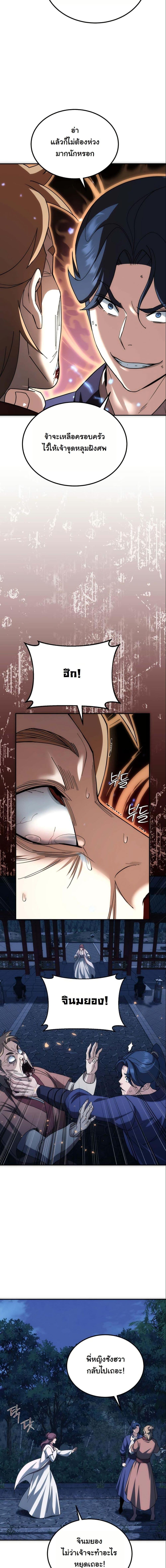 Manga-lc-com อ่านมังงะ อ่านการ์ตูน ออนไลน์ ฟรี The Eunuch’s Second Life ตอนที่ 1 2 3 4 5 6 7 8 9 10 11 12 13 14 ฟรี ไม่มีโฆษณา Manga-lc - อ่าน มังงะ อ่าน การ์ตูน ออนไลน์ อ่านมังงะ ฟรี