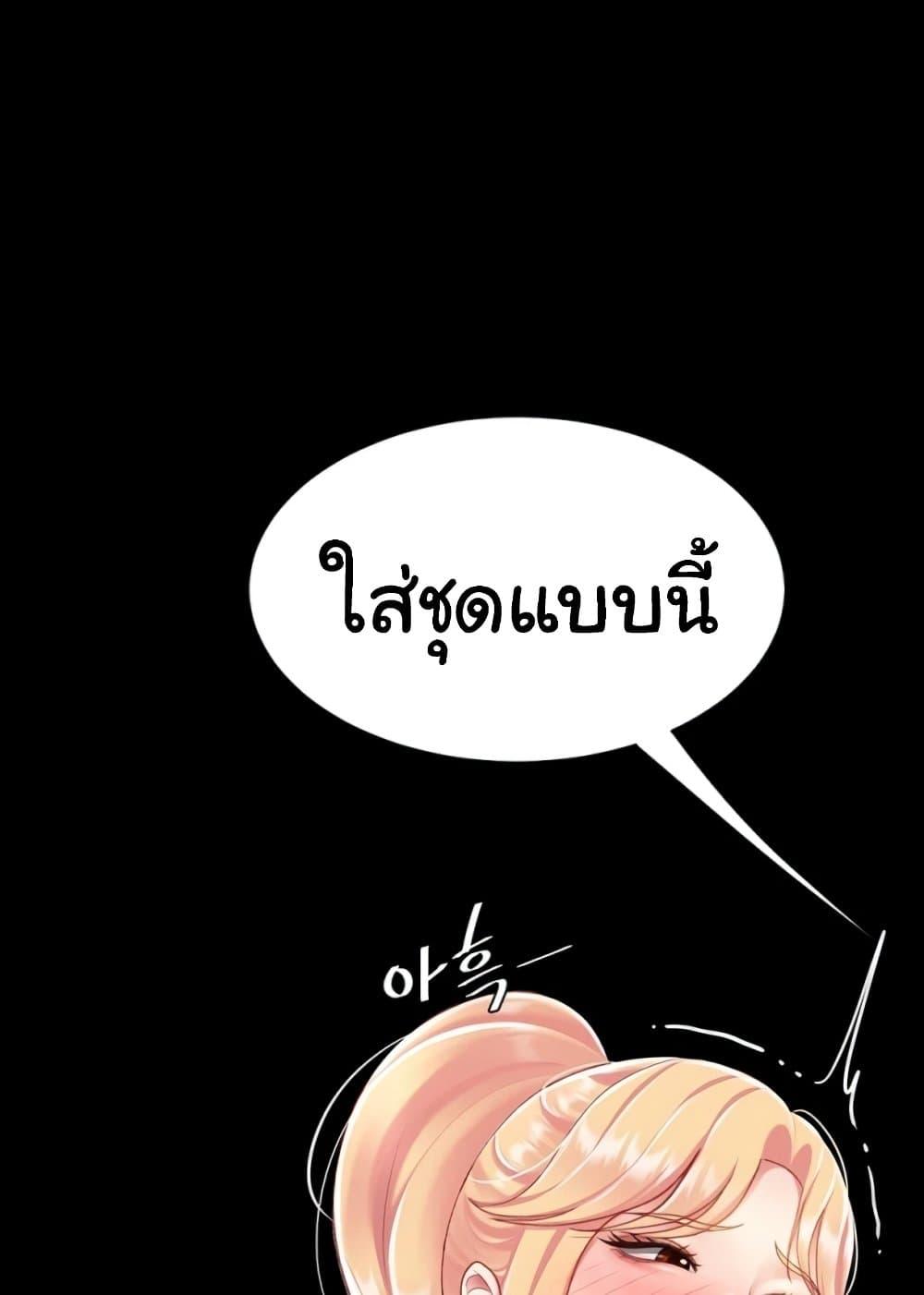 Doujin-Lc- อ่าน โดจิน มังฮวา เกาหลี ญี่ปุ่น จีน แปลไทย Go Ahead, Mom ตอนที่ 1 2 3 4 5 6 7 8 9 10 11 12 13 14 ฟรี ไม่มีโฆษณา อ่าน โดจิน Manhwa เกาหลี ญี่ปุ่น จีน เรามีครบ คัดมาให้เน้นๆ โดจิน 18+ รับประกันความฟินโดย  Doujin Lc