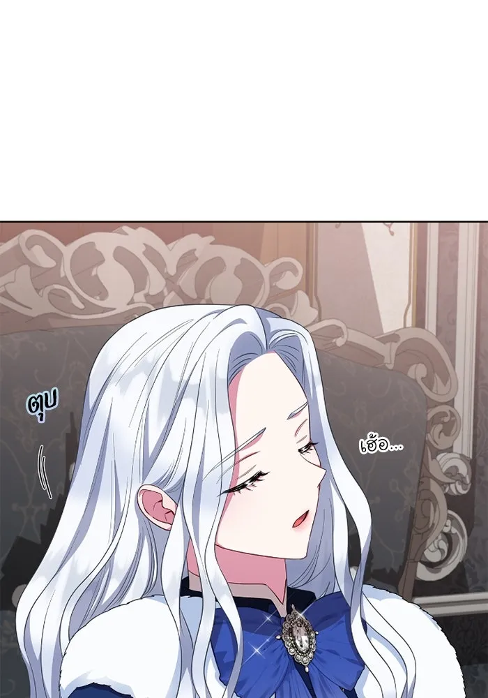 ฉันกลายเป็นแม่พระเอกนิยายจอมเสเพล ตอนที่ 58 รูปที่ 26