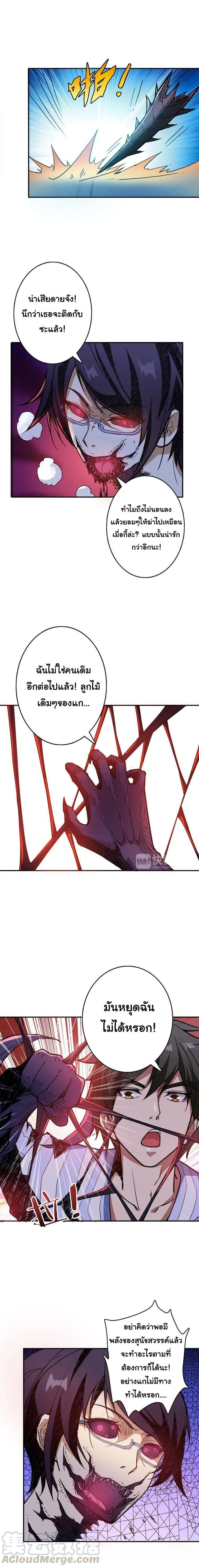 Manga-lc-com อ่านมังงะ อ่านการ์ตูน ออนไลน์ ฟรี The God Devourer ตอนที่ 1 2 3 4 5 6 7 8 9 10 11 12 13 14 ฟรี ไม่มีโฆษณา Manga-lc - อ่าน มังงะ อ่าน การ์ตูน ออนไลน์ อ่านมังงะ ฟรี