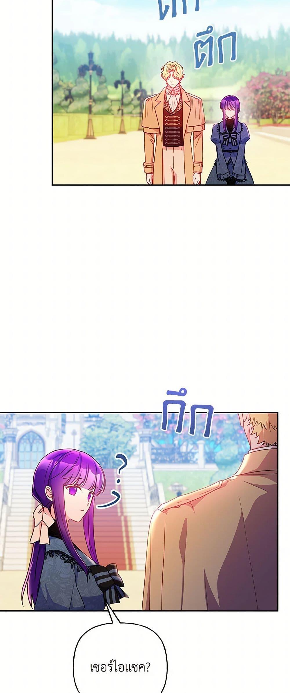 Manga-lc-com อ่านมังงะ อ่านการ์ตูน ออนไลน์ ฟรี Elena Evoy Observation Diary ตอนที่ 1 2 3 4 5 6 7 8 9 10 11 12 13 14 ฟรี ไม่มีโฆษณา Manga-lc - อ่าน มังงะ อ่าน การ์ตูน ออนไลน์ อ่านมังงะ ฟรี