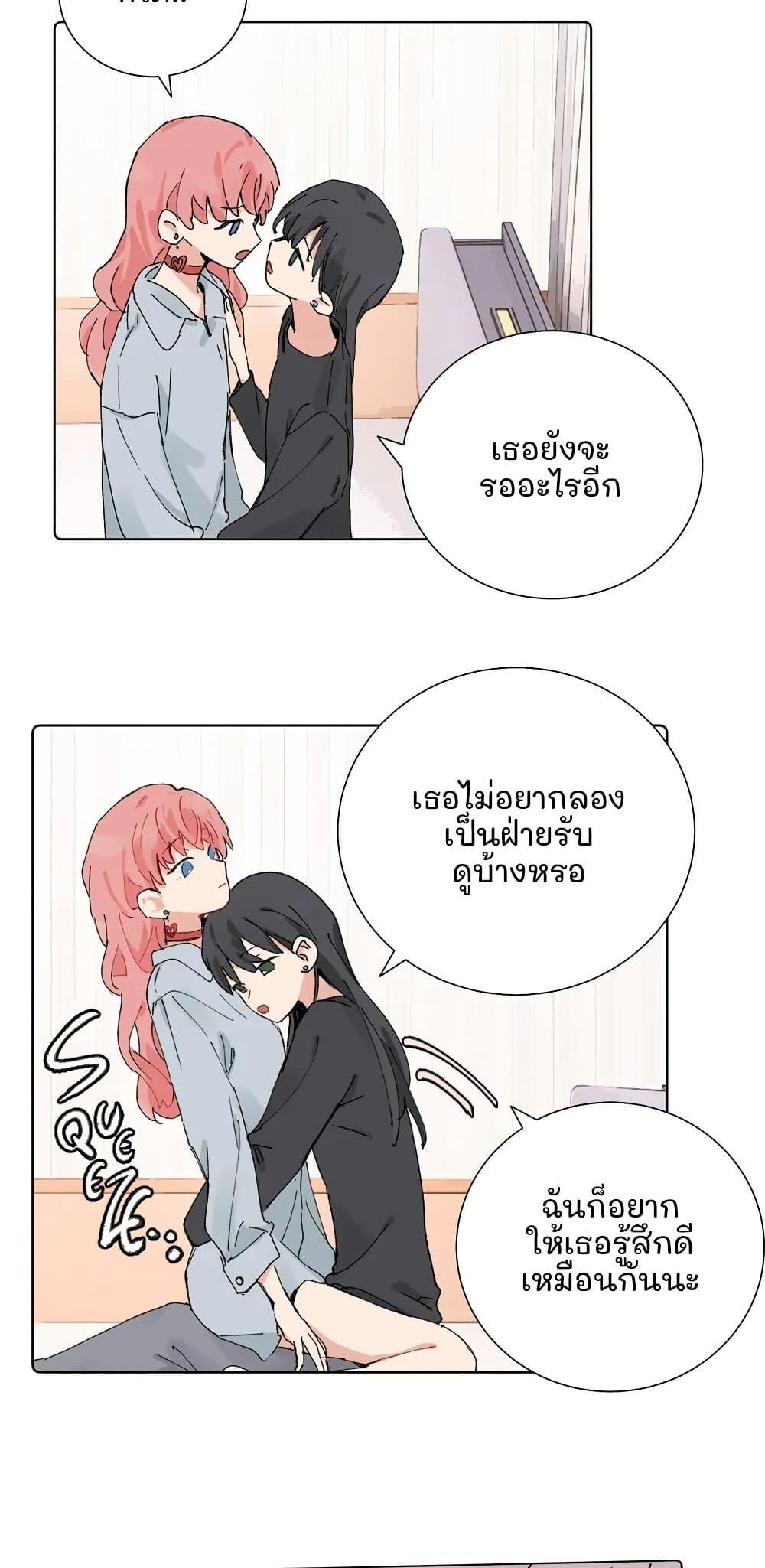 Manga-lc-com อ่านมังงะ อ่านการ์ตูน ออนไลน์ ฟรี That Time I Was Blackmailed By the Class’s Green Tea Bitch ตอนที่ 1 2 3 4 5 6 7 8 9 10 11 12 13 14 ฟรี ไม่มีโฆษณา Manga-lc - อ่าน มังงะ อ่าน การ์ตูน ออนไลน์ อ่านมังงะ ฟรี