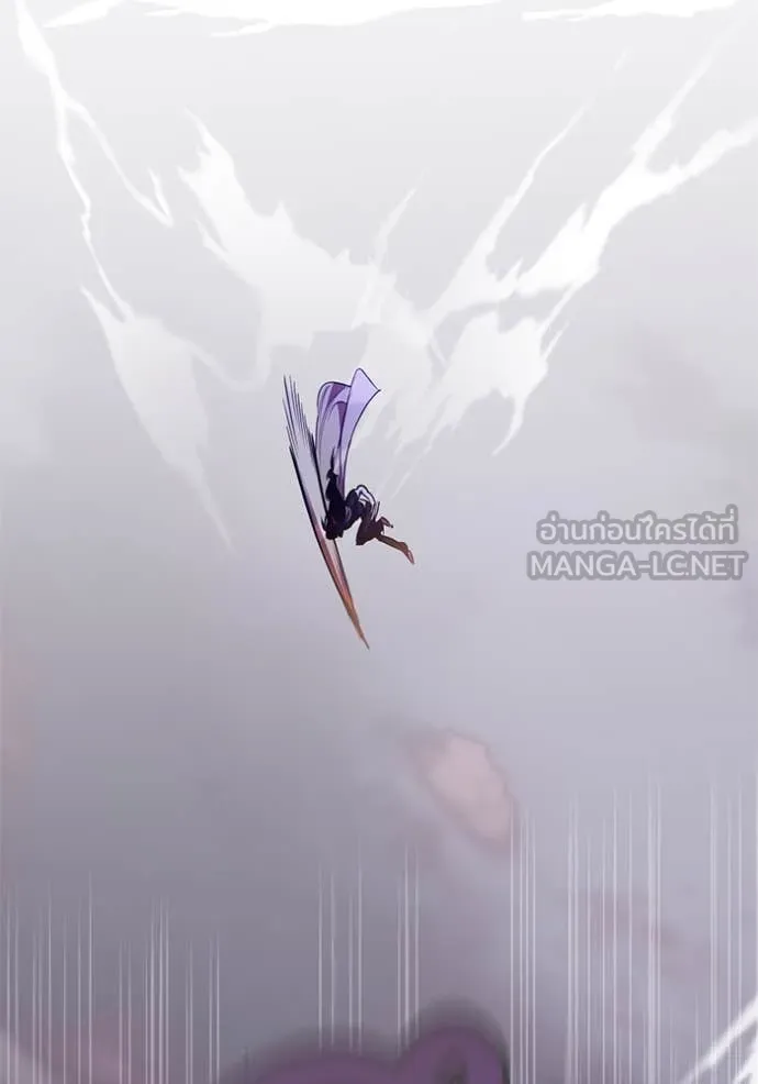 Return to Player ตอนที่ 195 รูปที่ 39