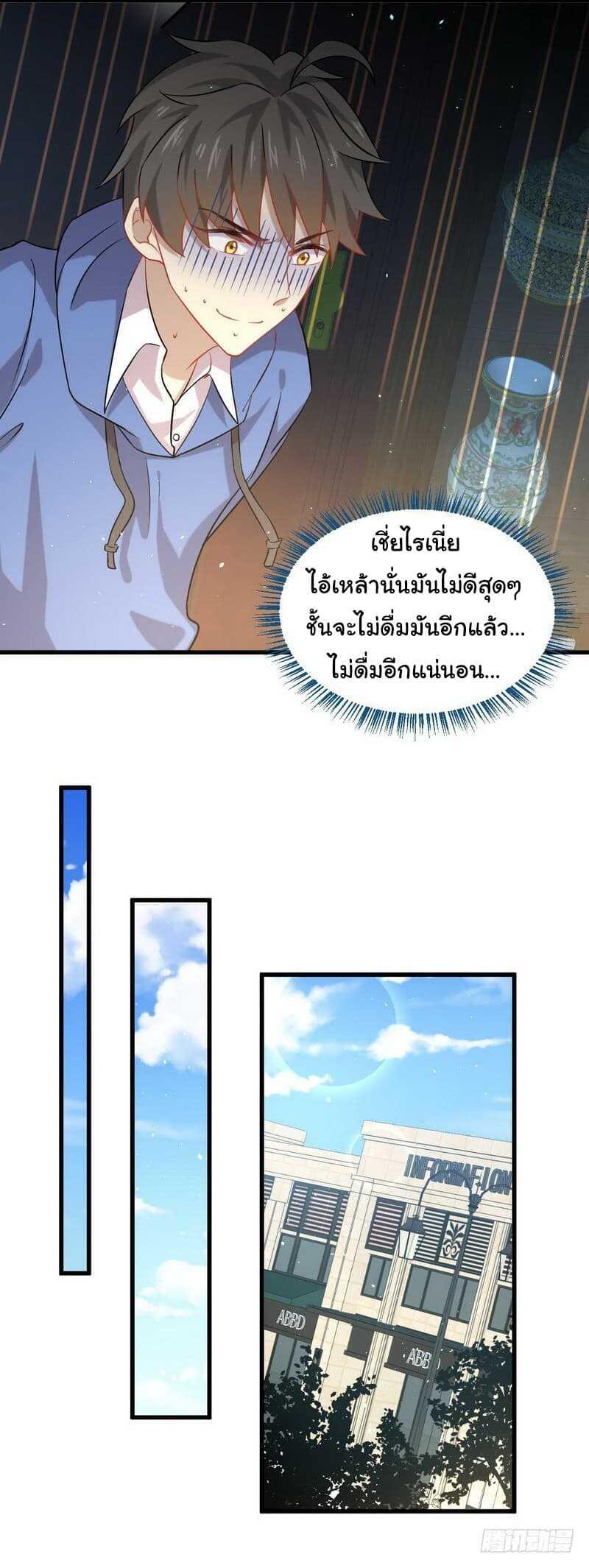 Manga-lc-com อ่านมังงะ อ่านการ์ตูน ออนไลน์ ฟรี Immortal Swordsman in the Reverse World ตอนที่ 1 2 3 4 5 6 7 8 9 10 11 12 13 14 ฟรี ไม่มีโฆษณา Manga-lc - อ่าน มังงะ อ่าน การ์ตูน ออนไลน์ อ่านมังงะ ฟรี