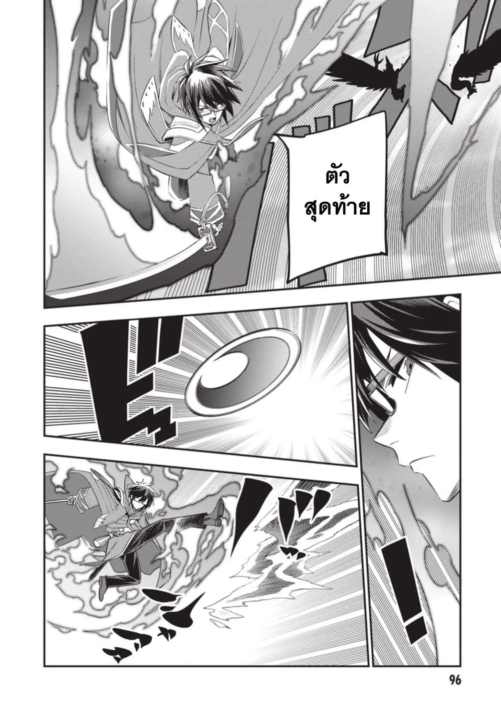 Manga-lc-com อ่านมังงะ อ่านการ์ตูน ออนไลน์ ฟรี Konjiki no Moji Tsukai – Yuusha Yonin ni Makikomareta Unique ตอนที่ 1 2 3 4 5 6 7 8 9 10 11 12 13 14 ฟรี ไม่มีโฆษณา Manga-lc - อ่าน มังงะ อ่าน การ์ตูน ออนไลน์ อ่านมังงะ ฟรี