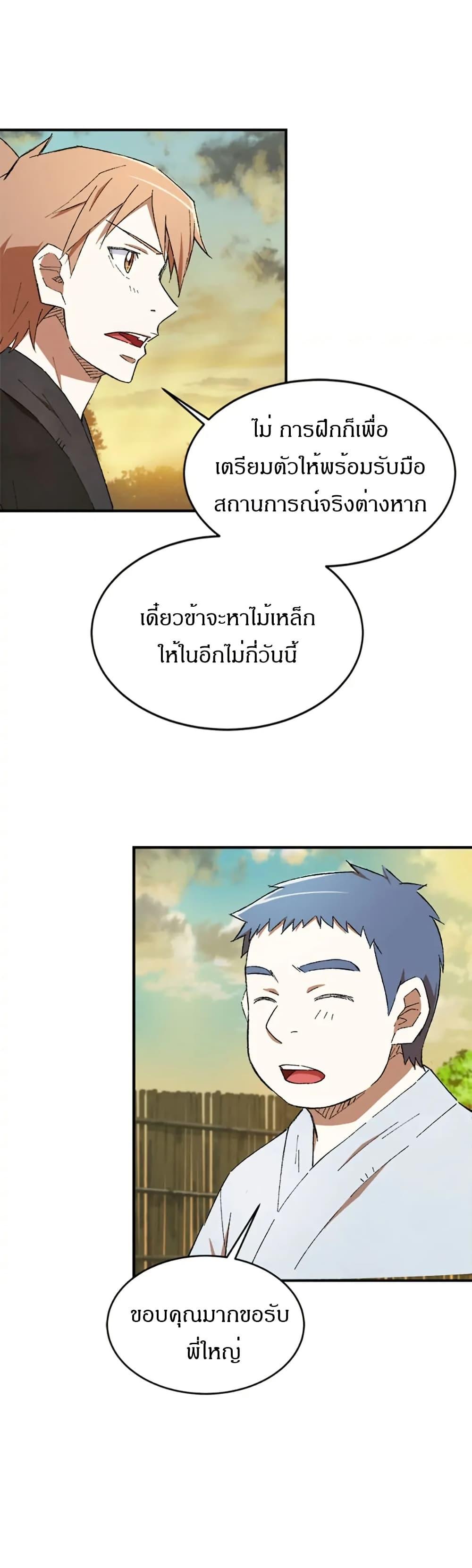 Manga-lc-com อ่านมังงะ อ่านการ์ตูน ออนไลน์ ฟรี Sunyu of the Shadowless ตอนที่ 1 2 3 4 5 6 7 8 9 10 11 12 13 14 ฟรี ไม่มีโฆษณา Manga-lc - อ่าน มังงะ อ่าน การ์ตูน ออนไลน์ อ่านมังงะ ฟรี
