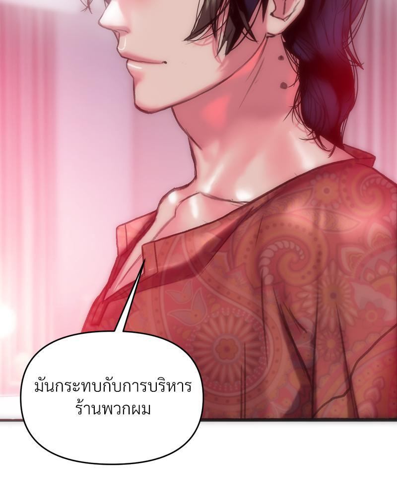 Doujin-Lc- อ่าน โดจิน มังฮวา เกาหลี ญี่ปุ่น จีน แปลไทย เมืองกระหายรัก ตอนที่ 1 2 3 4 5 6 7 8 9 10 11 12 13 14 ฟรี ไม่มีโฆษณา อ่าน โดจิน Manhwa เกาหลี ญี่ปุ่น จีน เรามีครบ คัดมาให้เน้นๆ โดจิน 18+ รับประกันความฟินโดย  Doujin Lc