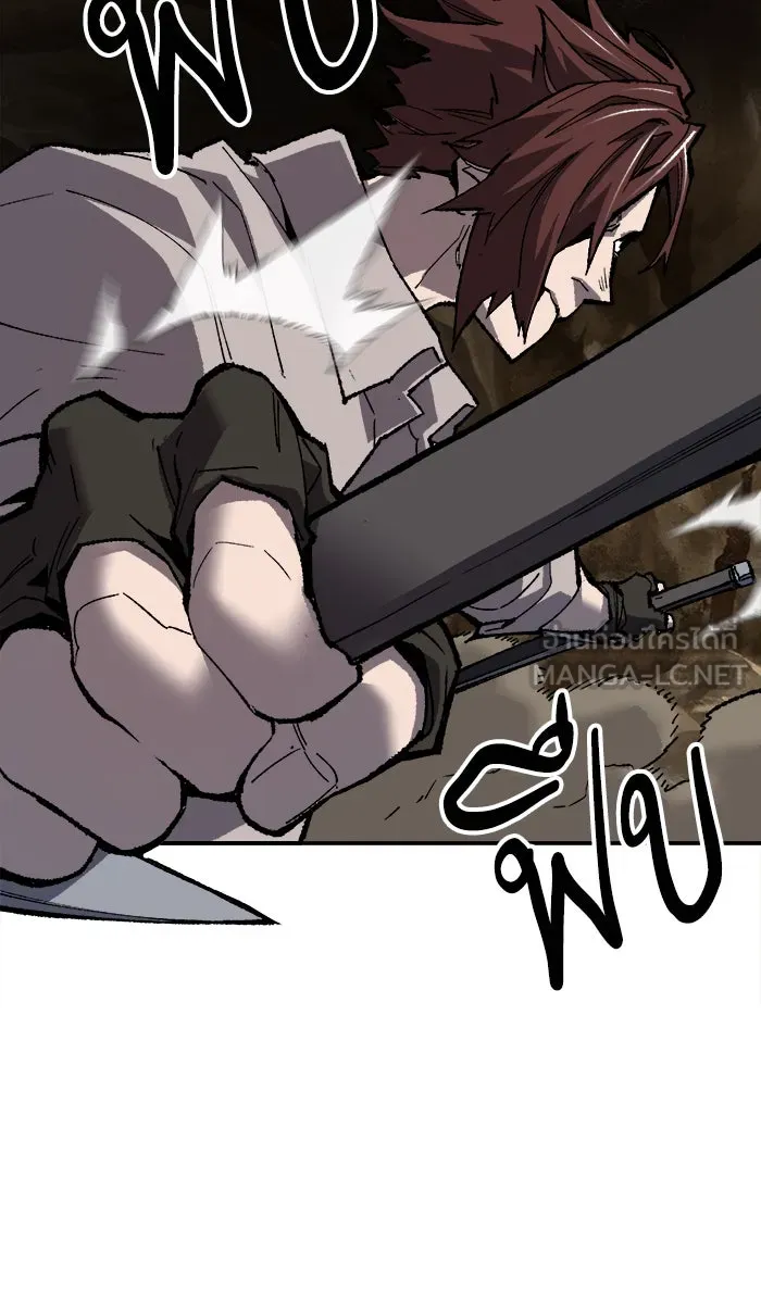 ยอดคนเลเวลทะลุ ตอนที่ 23 ไม่มีชื่อ (2) รูปที่ 51