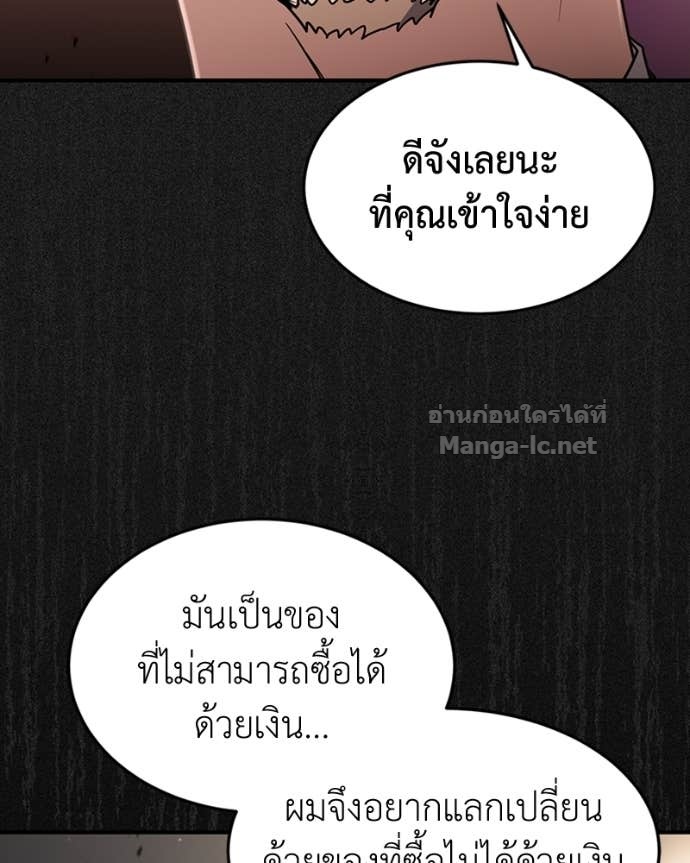 Doujin-Lc- อ่าน โดจิน มังฮวา เกาหลี ญี่ปุ่น จีน แปลไทย ฮีลเลอร์กำมะลอ ตอนที่ 1 2 3 4 5 6 7 8 9 10 11 12 13 14 ฟรี ไม่มีโฆษณา อ่าน โดจิน Manhwa เกาหลี ญี่ปุ่น จีน เรามีครบ คัดมาให้เน้นๆ โดจิน 18+ รับประกันความฟินโดย Doujin Lc
