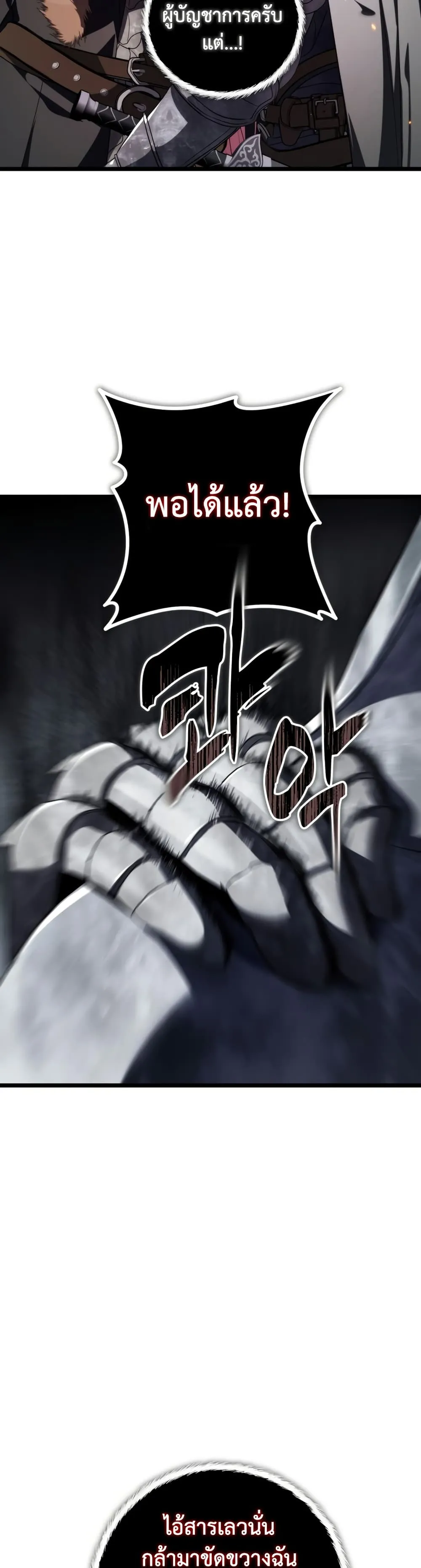 Manga-lc-com อ่านมังงะ อ่านการ์ตูน ออนไลน์ ฟรี Ranker Who Lives A Second Time ตอนที่ 1 2 3 4 5 6 7 8 9 10 11 12 13 14 ฟรี ไม่มีโฆษณา Manga-lc - อ่าน มังงะ อ่าน การ์ตูน ออนไลน์ อ่านมังงะ ฟรี