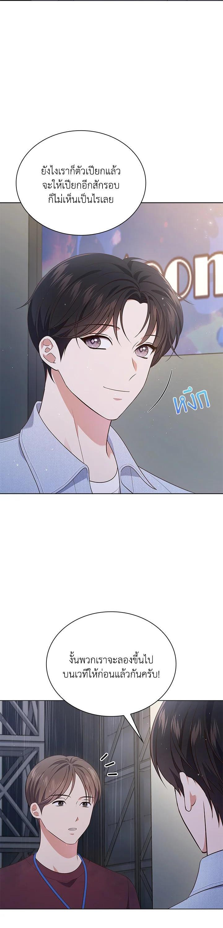Manga-lc-com อ่านมังงะ อ่านการ์ตูน ออนไลน์ ฟรี In This Life, the Greatest Star in the Universe ตอนที่ 1 2 3 4 5 6 7 8 9 10 11 12 13 14 ฟรี ไม่มีโฆษณา Manga-lc - อ่าน มังงะ อ่าน การ์ตูน ออนไลน์ อ่านมังงะ ฟรี