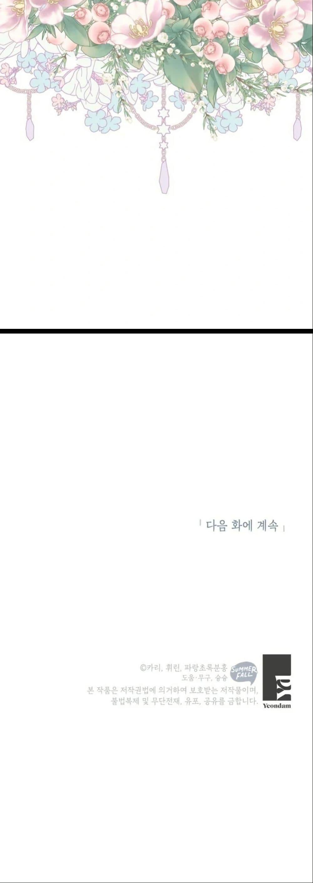 Manga-lc-com อ่านมังงะ อ่านการ์ตูน ออนไลน์ ฟรี The Sister Who Once Hated Me Now Loves Me ตอนที่ 1 2 3 4 5 6 7 8 9 10 11 12 13 14 ฟรี ไม่มีโฆษณา Manga-lc - อ่าน มังงะ อ่าน การ์ตูน ออนไลน์ อ่านมังงะ ฟรี