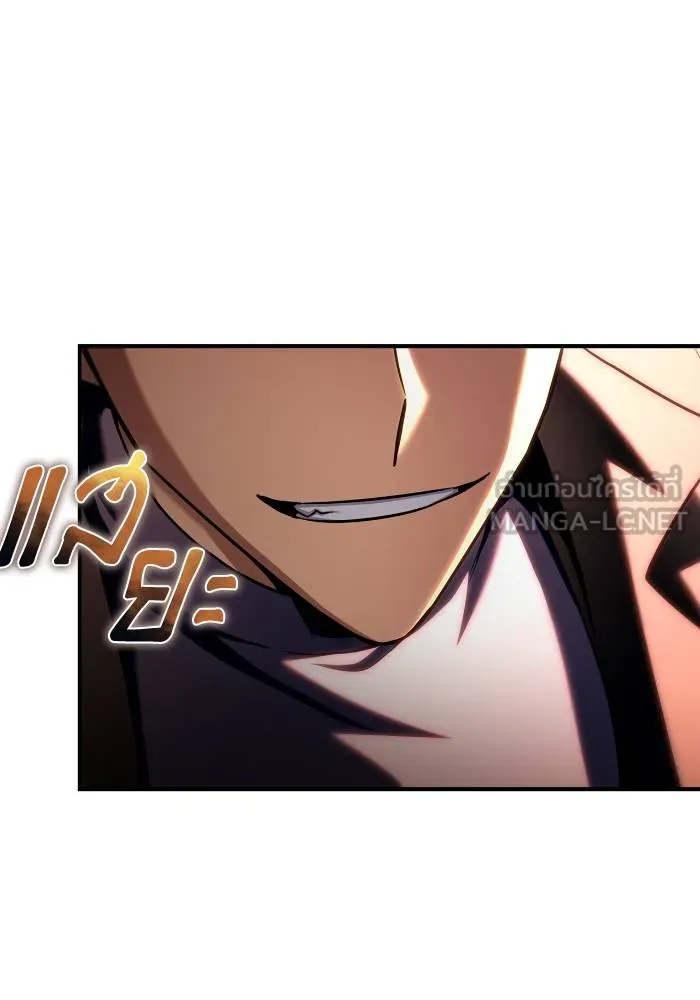 เกมของยอดมนุษย์ ตอนที่ 106 รูปที่ 93