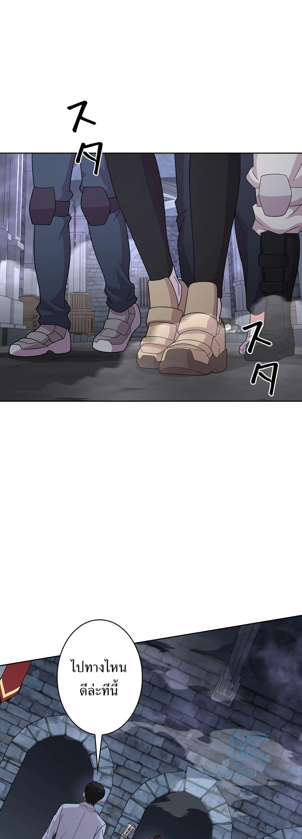 Manga-lc-com อ่านมังงะ อ่านการ์ตูน ออนไลน์ ฟรี The Female Lead Acquires Cheat Skills ตอนที่ 1 2 3 4 5 6 7 8 9 10 11 12 13 14 ฟรี ไม่มีโฆษณา Manga-lc - อ่าน มังงะ อ่าน การ์ตูน ออนไลน์ อ่านมังงะ ฟรี