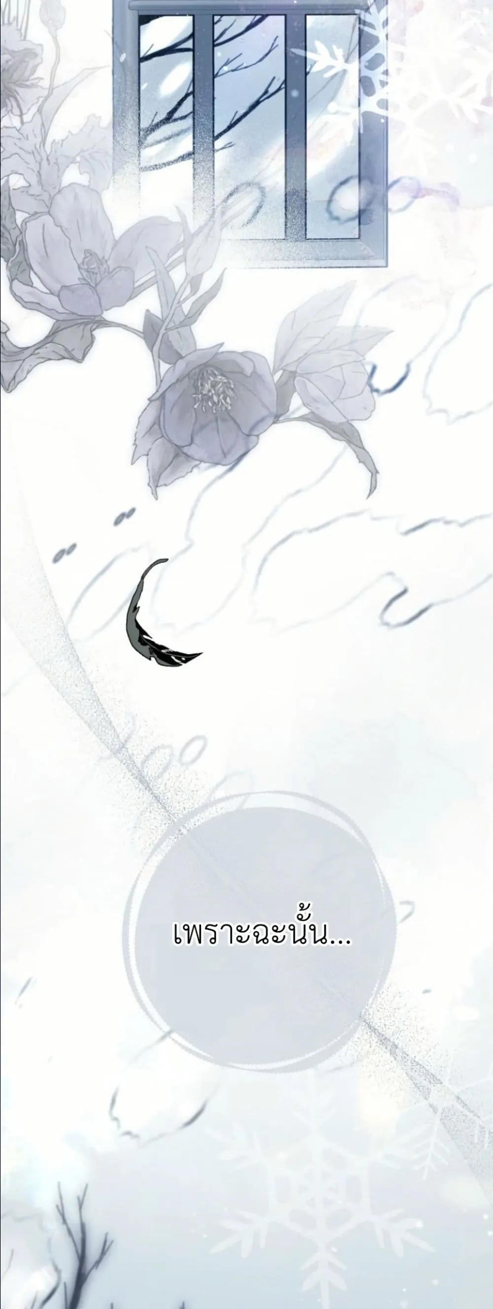 Manga-lc-com อ่านมังงะ อ่านการ์ตูน ออนไลน์ ฟรี This Is What Revenge Looks Like ตอนที่ 1 2 3 4 5 6 7 8 9 10 11 12 13 14 ฟรี ไม่มีโฆษณา Manga-lc - อ่าน มังงะ อ่าน การ์ตูน ออนไลน์ อ่านมังงะ ฟรี