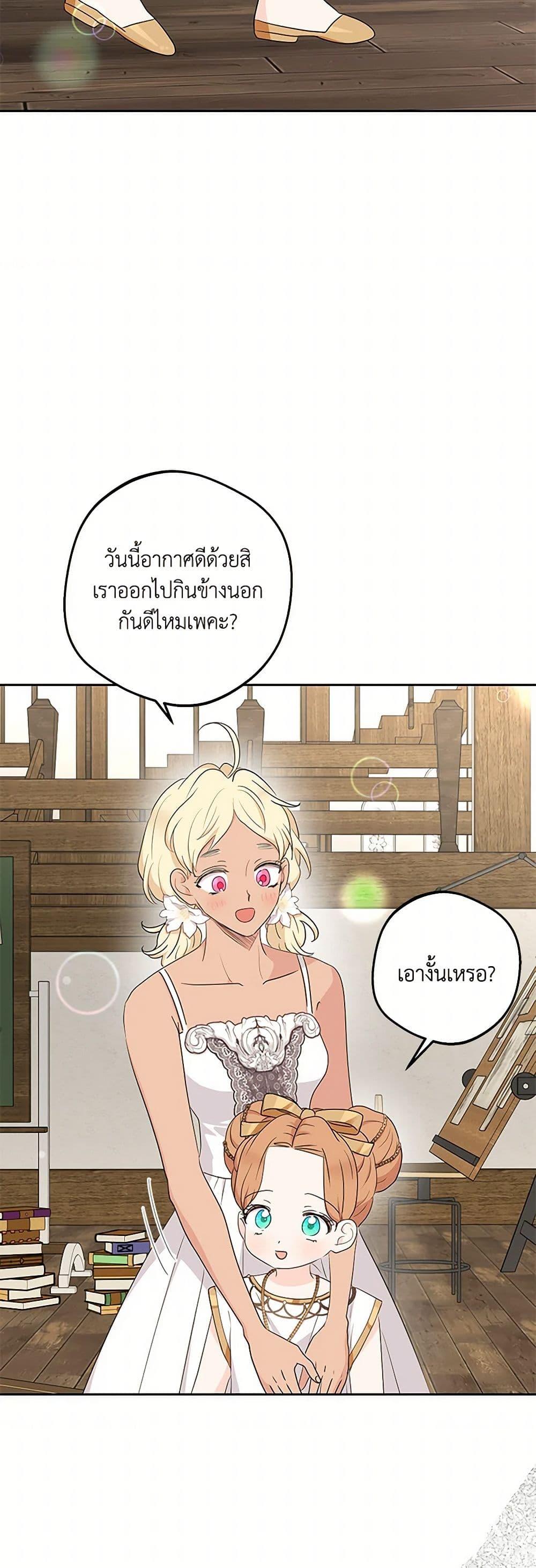 Manga-lc-com อ่านมังงะ อ่านการ์ตูน ออนไลน์ ฟรี Surviving as an Illegitimate Princess ตอนที่ 1 2 3 4 5 6 7 8 9 10 11 12 13 14 ฟรี ไม่มีโฆษณา Manga-lc - อ่าน มังงะ อ่าน การ์ตูน ออนไลน์ อ่านมังงะ ฟรี
