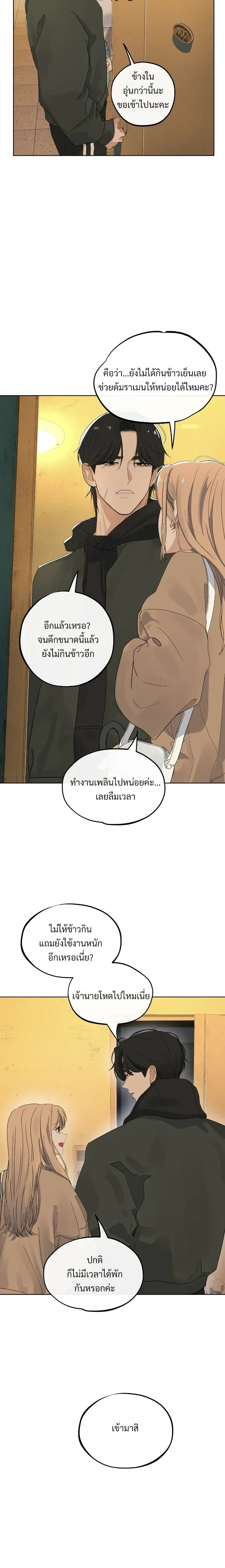 Doujin-Lc- อ่าน โดจิน มังฮวา เกาหลี ญี่ปุ่น จีน แปลไทย The Uncle’s Dog Next Door ตอนที่ 1 2 3 4 5 6 7 8 9 10 11 12 13 14 ฟรี ไม่มีโฆษณา อ่าน โดจิน Manhwa เกาหลี ญี่ปุ่น จีน เรามีครบ คัดมาให้เน้นๆ โดจิน 18+ รับประกันความฟินโดย  Doujin Lc