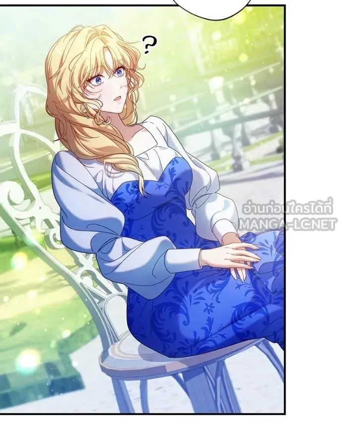 ถ้าเป็นนางร้าย ตอนที่ 37 รูปที่ 79