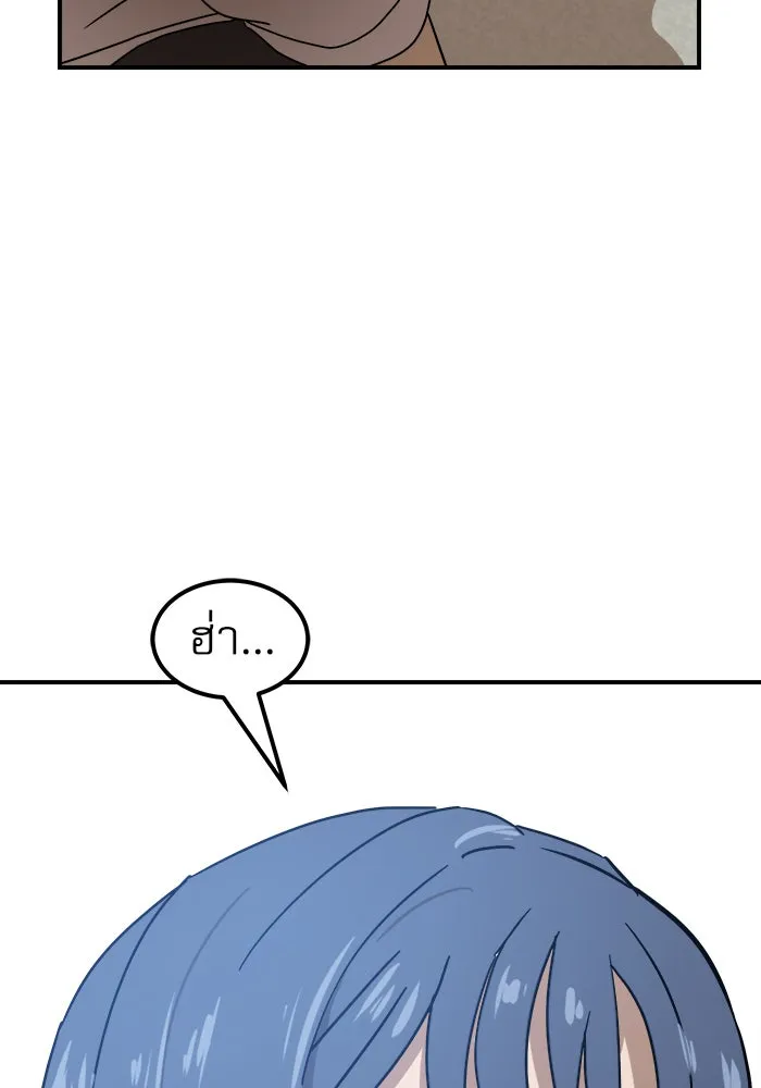 Double Click ตอนที่ 25 รูปที่ 22